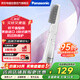 松下（Panasonic）速美卷 卷發(fā)棒直發(fā)梳直卷兩用女性美發(fā)器過熱保護蛋卷棒原裝進口EH-KA12 白色