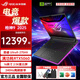 華碩（ASUS）ROG槍神9  玩家國度2025旗艦新款RTX5080/5070Ti/5060 16英寸游戲電競本專(zhuān)業(yè)學(xué)習設計筆記本電腦 槍神9丨U9-275HX丨RTX5060 【定制升級】32G內存+1TB 高速固態(tài) 2.5K星云屏240Hz P3廣色域16英寸
