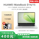 華為MateBookD16筆記本電腦時(shí)尚簡(jiǎn)約流暢輕薄商務(wù)辦公學(xué)生本 D15/14｜R5 4500-16+512娛樂(lè )游戲 【正品樣機 輕薄便攜本】