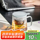 富光·嘉（FU）茶杯高硼硅玻璃杯茶水分離帶蓋泡茶水杯男士個(gè)人專用高檔喝茶杯子