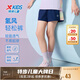 特步（XTEP）兒童童裝女童透氣速干側(cè)拼花布梭織五分褲 深?yuàn)W藍(lán) 150