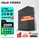 華碩2025款 Intel酷睿i3/i5/i7企采商用辦公影音娛樂臺式電腦主機(jī)家用設(shè)計(jì)高性能全套diy組裝整機(jī) 規(guī)格三丨i5 12400F/16G/2G獨(dú)顯