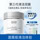 奕沃eiio清潔泥膜100g深層毛孔白泥去黑頭粉刺控油涂抹式面膜男女學(xué)生 100g 3.0新升級【面霜級體驗】