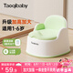 taoqibaby兒童馬桶坐便器男女寶寶小馬桶嬰幼兒專用訓(xùn)練便盆家用尿盆