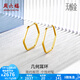 周六福（ZLF）  黃金耳飾女款5G金亮面足金多邊形簡(jiǎn)約耳環(huán) 計(jì)價(jià) 2.95g