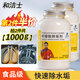 和潔士檸檬酸除垢劑去水垢溶解強(qiáng)力清潔食品級(jí)用洗燒電水壺飲水機(jī)咖啡機(jī) 2瓶1000g
