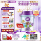 至初（A2）a2臻智護(hù)兒童配方奶粉 含乳鐵蛋白4段奶粉3周歲+兒童營(yíng)養(yǎng)奶粉750g 1罐