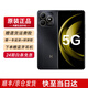 華為Nova13pro 手機可選 24期免息京東五星旗艦手機 2025新品5G手機上市 官方正品 防水快充 80S 營自 曜石黑 8+256GB 官方標配【碎屏險+2年質(zhì)?！? title=