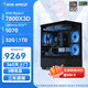 影馳AMD 7800X3D/9800X3D/RTX5070TI/RTX5080顯卡黑神話悟空電競(jìng)游戲臺(tái)式組裝電腦AI主機(jī)整機(jī)DIY組裝機(jī) 配置3 7800X3D/RTX5070