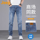 吉普（JEEP）美國(guó)正品夏季薄款純棉牛仔褲男士修身直筒彈力寬松休閑工作長(zhǎng)褲子 藍(lán)灰色 薄款 【官方正品】 33 推薦140-150斤