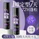 愛蘭歌娜定型噴霧自然蓬松高顱頂劉海發(fā)型神器空氣感男女士通用持久清香 【一瓶裝】蓬松定型噴霧200ml