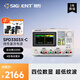 鼎陽（SIGLENT）SPD3303X-C 可編程線性直流穩(wěn)壓電源 三通道 220W 三路獨(dú)立可控
