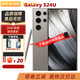 SAMSUNG三星 Galaxy S24 S25 Ultra 四長焦 AI智享生活辦公護(hù)眼大屏手機(jī) S24 Ultra 鈦灰色 12+256G【港版】
