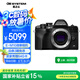 奧林巴斯（OLYMPUS）E-M10 MarkIV EM10四代 微單相機 數(shù)碼相機 單機身 4.5檔強化機身防抖