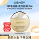 cemoy小太陽素顏輕盈防曬乳50g 防曬隔離戶外通勤必備送友節(jié)日七夕禮物