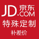 數(shù)魅D11相機(jī)包適用佳能索尼單反斜挎包富士尼康微單鏡頭 相機(jī)差價（單拍不發(fā)貨）