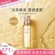 肌膚之鑰（CPB）鉆光賦活精華水爽膚水乳液套裝禮盒補(bǔ)水保濕不粘膩送女生禮物 滋潤型爽膚水 170ml
