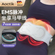 AOCTIK德國品牌腰部按摩器揉腹部束腰塑形燃脂瘦肚姨媽神器熱敷暖宮護腰 全新脈沖塑性腰帶