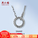 周六福（ZLF）  鉑金項(xiàng)鏈男款白金PT950電黑時(shí)尚雙環(huán)復(fù)古套鏈送男友 14.89g 58cm