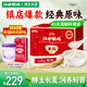 江中猴姑米稀養(yǎng)胃米糊45天裝原味營養(yǎng)早餐猴菇中老年營養(yǎng)品流食禮盒1.35kg