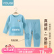 優(yōu)奇 德絨兒童保暖內(nèi)衣套裝嬰兒衣服秋冬寶寶貼身加絨秋衣秋褲兩件套 【雙層護(hù)甲，更保暖】藍(lán)色 110cm