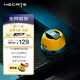 漫步者（EDIFIER）HECATE G200 便攜式藍牙磁吸小音箱 藍牙6.0 桌面戶(hù)外運動(dòng)爬山露營(yíng)迷你音箱音響黃色