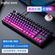 英菲克（INPHIC）K87無(wú)線(xiàn)機械鍵盤(pán)電競游戲客制化有線(xiàn)/藍牙三模gasket結構滿(mǎn)填充側刻hifi全鍵熱插拔辦公 有線(xiàn)側刻-紅纓軸-黑玫幻影有線(xiàn)