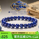 豆蔻時光收藏級7-8mm青金石手串轉(zhuǎn)運(yùn)珠手鏈男女士款 水晶瑪瑙