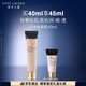 雅詩蘭黛沁水妝前乳隔離霜40ml干皮遮瑕控油隔離護(hù)膚品化妝品禮盒生日禮物