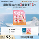 FAN BEAUTY DIARY范冰冰同款蝦青素黑咖雙抗冰塑早安面膜35ml*5片緊致抗皺
