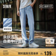 森馬（Semir）森柔牛仔丨牛仔褲男四季款寬松直筒男褲潮流褲子109324124103