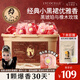 綻家×奧黛麗赫本洗衣凝珠 黑琥珀與橡木玫瑰12.5g*60顆4腔濃縮洗衣液