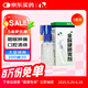 5盒裝宏宇 金喉健噴霧劑30ml/瓶 祛風(fēng)解毒消腫止痛清咽利喉 用于風(fēng)熱所致咽痛咽干咽喉紅腫牙齦紅腫口腔潰瘍