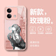 史泰客 適用紅米note13手機(jī)殼13pro+新款EVA明日香動(dòng)漫綾波麗rpro鏡頭全包防摔二次元男超火玻璃保護(hù)套 玫瑰粉-明日香粉 紅米NOTE13PRO