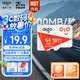 愛國者（aigo）64GB TF（MicroSD）存儲卡A1 U3 V30 4K 監(jiān)控攝像頭 車載行車記錄儀專用內(nèi)存卡 讀速100MB/s T1JD