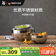 WMF德國(guó)福騰寶 家用不銹鋼盆和面揉面盆洗菜盆料理碗4件套廚房好物