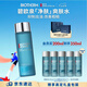 碧歐泉男士清爽凈油海鹽爽膚水200ml平衡水油 七夕情人節(jié)禮物男友禮盒