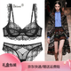 jane Deiune品牌內(nèi)衣女文胸套裝胸罩女士誘惑聚攏bra的秘密蕾絲性惑純欲奶罩 黑色 套裝 70A /32A