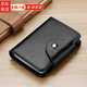 雅迎真皮卡包男女同款牛皮多功能銀行卡多卡位卡套名片夾駕駛證套 卡包黑色（20卡位+2個(gè)證件位）
