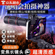 手機(jī)望遠(yuǎn)鏡演唱會拍攝神器手機(jī)增距長焦鏡頭專業(yè)拍攝高清防抖鏡頭 18×標(biāo)配（無支架）