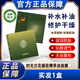 漾丹妝時光蘭花凝駐精萃油油蜜面膜油敷以油養(yǎng)膚保濕補水官方正品旗艦店 體驗裝【實發(fā)1盒】5片/盒