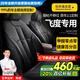 智匯廣汽本田飛度坐墊座套真皮全包全包圍專車專用四季通用汽車座墊座 紳士黑【原車紋路全包圍定制】 11-25年款本田飛度全系定制座套