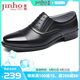 金猴（JINHOU）男鞋夏季三接頭皮鞋男透氣商務正裝皮涼鞋鏤空洞洞鞋QJ3101A QJ3101A 黑色 42
