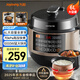 九陽(yáng)（Joyoung）智能家用4-6人6L大容量電壓力鍋壓力煲電高壓鍋大屏一鍵操作壓力鍋煮飯煲6升Y-60C817