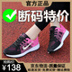 斷碼女鞋夏季網(wǎng)面透氣防臭運動鞋軟底減震跑步鞋防滑耐磨旅游鞋子 GZ1721玫紅色【網(wǎng)面透氣】 39 (245mm) 需比平時拍大一碼