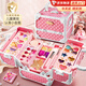 貝初眾兒童化妝品玩具套裝女孩化妝包箱小孩專(zhuān)用彩妝3-4-6歲女童可水洗 【雙開(kāi)美妝箱+娃娃+卸妝巾】禮盒 化妝盒寶寶小朋友禮物