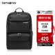 新秀麗（Samsonite）電腦包雙肩包15.6英寸男女背包商務(wù)通勤旅行包大容量36B*09012