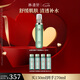 林清軒山茶花修護(hù)平衡柔膚水150ml 爽膚水補(bǔ)水保濕維穩(wěn)?七夕禮物
