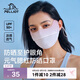 伯希和（Pelliot）防曬口罩女腮紅護(hù)眼角立體面罩防紫外線涼感透氣16325602星野葡萄