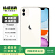 Apple 蘋果 iPhone 11 蘋果11 雙卡雙待 國行 二手蘋果手機 游戲手機 白色 128GB